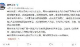 山东最新爆料消息新闻,揭秘重大事件背后真相