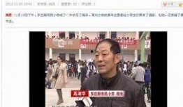 武进新闻爆料,揭秘当地热点事件背后的真相