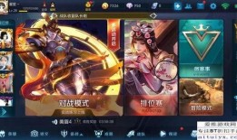 关于王者最新爆料,最新爆料揭秘新英雄与神秘活动